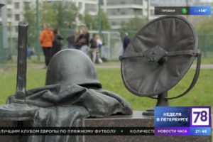 Сюжет о блокадном спорте в программе «Новости в Петербурге» (78 канал, 13 сентября 2020 года)